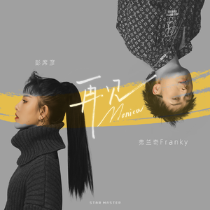 阿拉伯强奸视频
